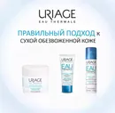 Урьяж Термаль Легкий Крем для лица увлажняющий Uriage 40 мл