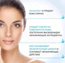 Урьяж Термаль Легкий Крем для лица увлажняющий Uriage 40 мл