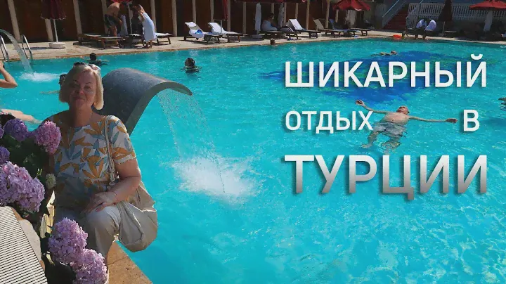 Шикарный отдых в Турции.Куда съездить из Стамбула.