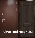 Термаль Ультра Венге